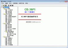 ICOM IC-36FI写频软件